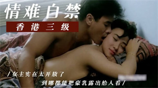 国产一级淫片a免费播放口欧美-手机MP4天天看高清特色大片-奶樱AV