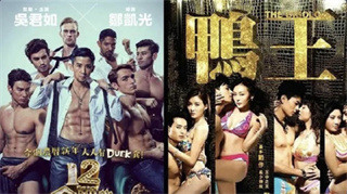 chinese乱子伦XXXX-HD720P高清字幕版在线播放-纯莓AV