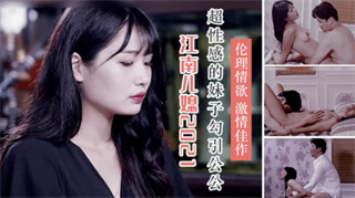 欧美午夜精品久久久久久浪潮-天堂电影下载蓝光版中文字幕包-莓吻AV