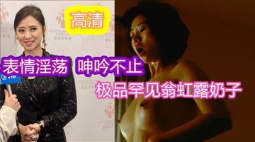 久久久久黄色片-日韩中字高清免费观看-露莓AV