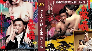 国产精品久久久久久亚洲影视公司-158分钟完整版高清视频在线观看-慕斯AV