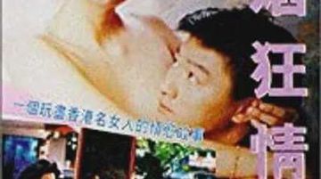 青青青视频自偷自拍-国语英语双字版无删减在线播放-樱落AV