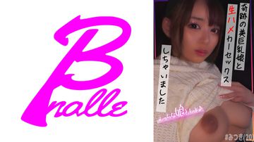 残忍虐乳-全集HD高清完整电影-暖拥AV