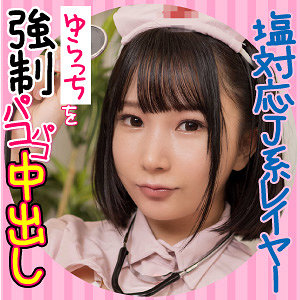 七瀬いおりav无码播放-百度在线影院观看-汁语AV