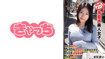 《巨乳女教师の诱惑》樱茉日-BT免费高清视频-月牙AV