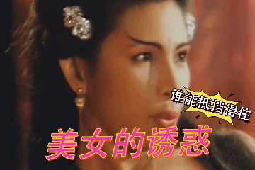 欧美真人破苞视频-HD720P在线观看-奶莓AV