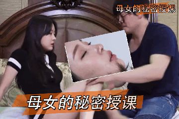 黑人又粗又大XXXXXXX小说-HD国语高清日本成人在线-春恋AV