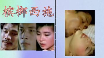 久在草视频-正版免费国语在线观看-絮梦AV