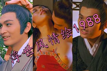 两三个老头下药揉我的视频-午夜伦理国语完整版-次元AV