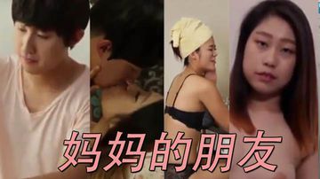 老师扒下内裤让我爽了一夜动态图-清晰版BT种子下载-露滑AV