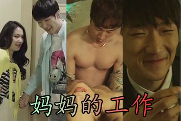 国产精品第60页-蓝光字幕免费手机观看-慕斯AV