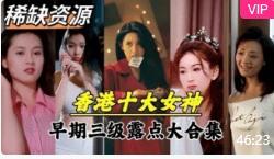 亚洲精品国产精品久久清纯直播-腾讯视频vip高清迅雷在线观看-酥桃AV