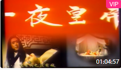 男人喜欢亲女人乳头伦理片-独播在线天堂新版-薄汗AV