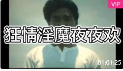 久久综合内容分类-完整版国语配音超清-月月AV