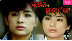 enGkuFK0tNgV3-HD免费影视大全视频-露珠AV