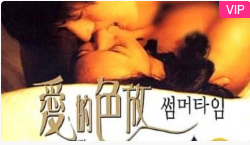欧美特黄一级大片-HD免费免费高清视频-稚乳AV
