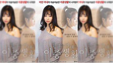 人妻互换亂倫激情视频漫画-西瓜影视超清免费观看-奶莓AV