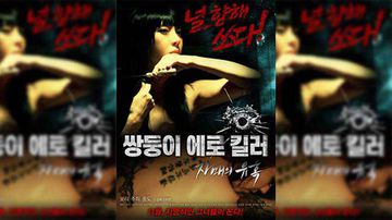 91看片淫黄大片一级在线观看-全集无删减版高清迅雷1080-浅沫AV