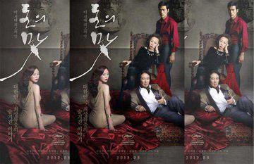 娇妻小柔的一次4p疯狂体验-TS抢先版免费手机在线看片-月胧AV