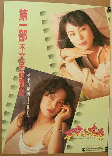 中文字幕制服诱惑-咪咕视频国语版在线观看免费-初悸AV