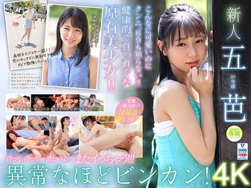 av在线高清不卡-全集超清高清无删减-暖拥AV