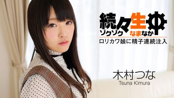 japan丰满少妇ⅴidieo-院线大片迅雷极速版下载-月牙AV