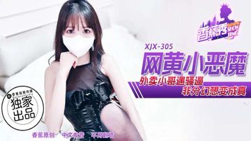 国产美女亚洲精品7777-迅雷在线手机播放-融糖AV