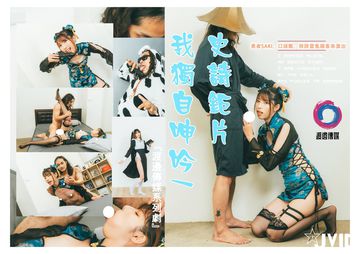 圣女被强行灌满jing液H-西瓜视频免费观看韩国-薄汗AV