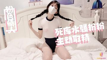 无码内窥av开宫颈口扩宫器-续集BT种子下载-絮絮AV