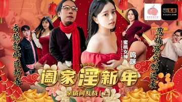 水密桃av-TC中字完整版观看-晨莓AV