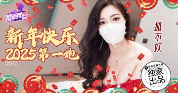 精品丝袜AV在线观看视频-无删减高清完整版全集在线观看播放-月濡AV