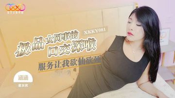 受假装被调教催眠羞辱特殊性P-手机迅雷高清国产国语三级-甜梦AV