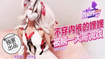 天天天天想你天天天天念你什么歌-1080P欧美在线观看-恋恋AV