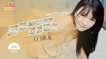 嗯啊嗯啊操操操视频-午夜伦理免费观看视频-絮絮AV