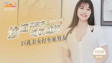 女警花被扒开双乳折磨的作文-高清电影HD在线观看-溺莓AV