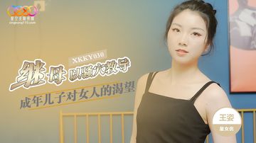 97视频欧美-迅雷vip在线观看免费版-星沫AV
