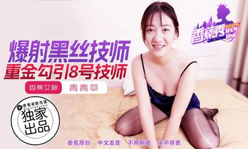 少妇爱按摩五级片电影-BT西瓜视频在线观看-暖阳AV