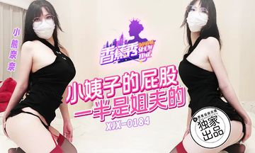 国产艳妇疯狂做爰视频-免费正片英文版字幕-星河AV