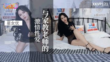 巾帼枭雄之义海豪情(国语版)全集-百度影院视频全集-春酥AV