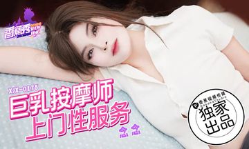 色少妇AAAA片免费看芝果视频-日韩蓝光版中文字幕包-恋恋AV