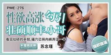午夜爽爽爽男女免费观看-全集无删减版在线播放高清-春潮AV
