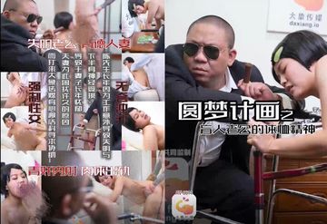 无尽❌裸体❌白丝❌动漫(蘑菇视频)-手机影视高清视频观看-蜜融AV