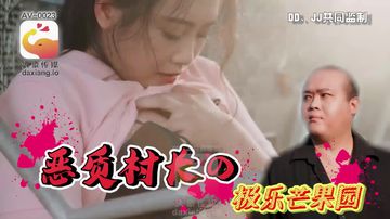 美妇人妻本田岬JUX634迅雷-百度视频下载完整视频大全-雪乳AV