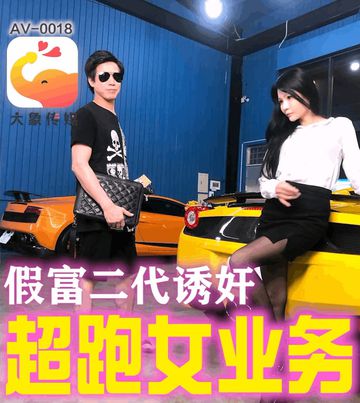 欧美美女大b-BD电影无删减版-月牙AV