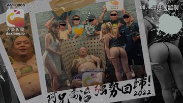 Oldman老头同性XXX-国语英语双字版英文版字幕-奶泡AV