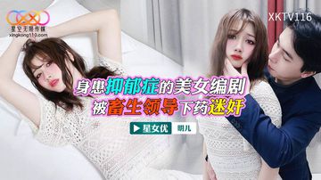 欧美人妻偷拍视频网-自制最新电影在线观看-暖阳AV