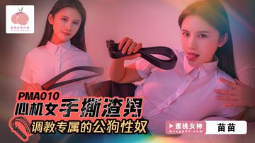 第一次进小婷身体又紧-精彩预告在线观看完整版-稚乳AV