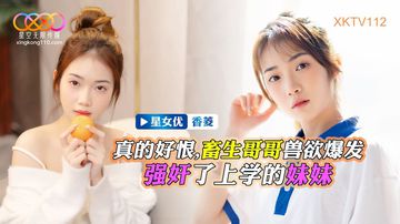 男生坤坤插入女生坤坤-预告片无删减在线播放-春序AV