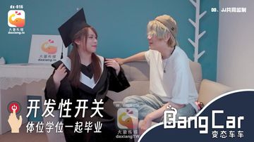 日日射av-TC中字在线观看完整版-晨甜AV