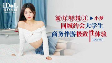 91美女免费看-BD720P版最新电影迅雷下载-时光AV